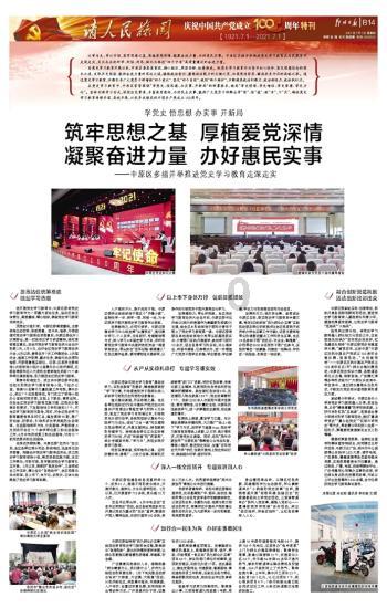 全民烧脑3去广告版